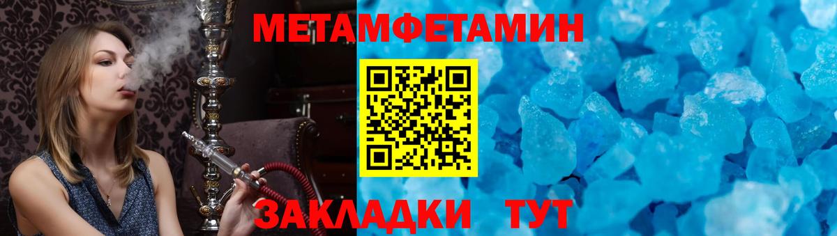 АМФЕТАМИН  Вход с VPN  Луховицы  АМФ  АМФ Розовый 