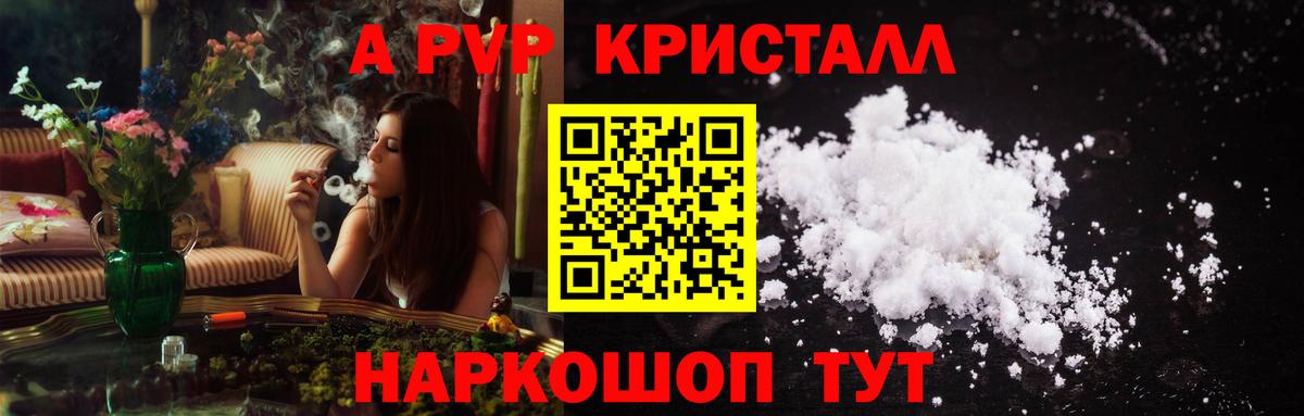 Alpha-PVP СК Луховицы