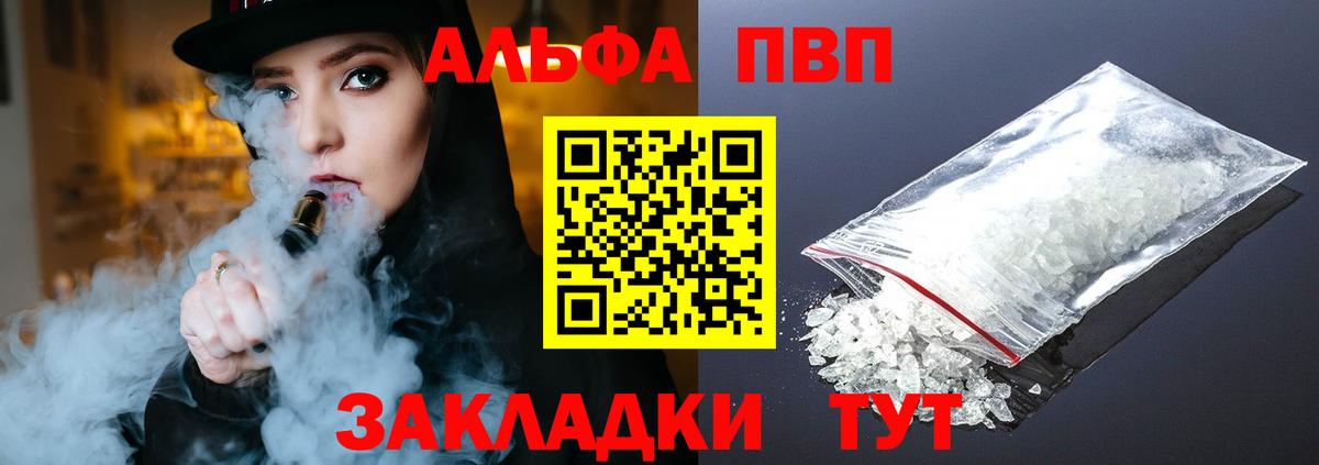дарнет шоп  APVP мука  Вход с VPN  А ПВП СК  Луховицы 