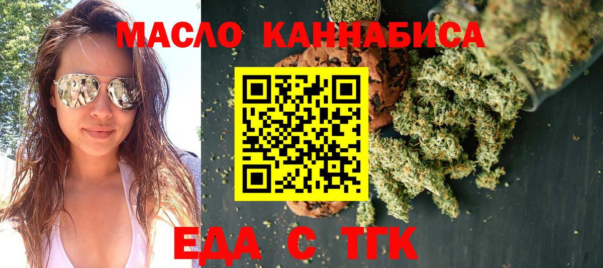 Canna-Cookies конопля  Вход с VPN  Луховицы 