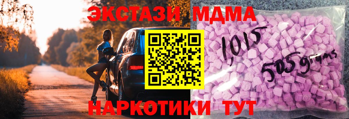 Ecstasy Punisher Луховицы