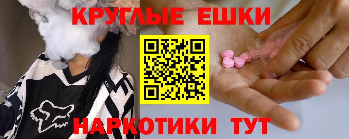 Луховицы  ЭКСТАЗИ VHQ  Вход с VPN 