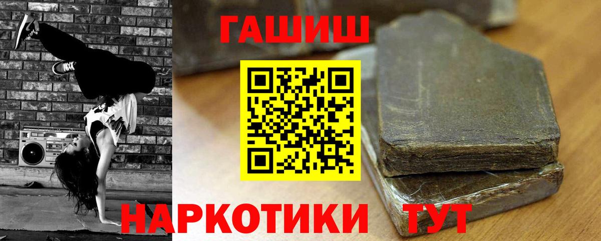 Гашиш Cannabis  Гашиш Cannabis  Вход с VPN  Луховицы 