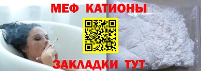 кристаллы Донецк