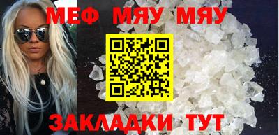 прущая мука Донской
