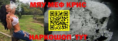 кристаллы Донецк