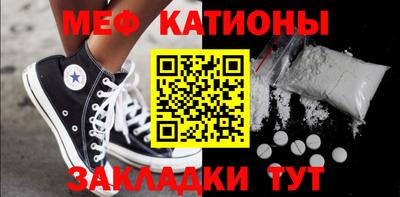 мефедрон VHQ Дубна