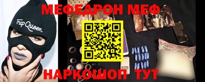 кристаллы Донецк