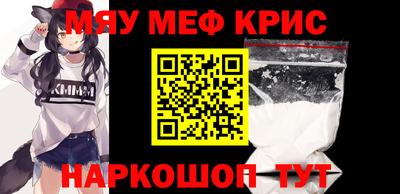 мефедрон VHQ Дубна