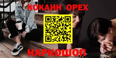 кристаллы Донецк