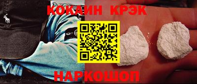 кристаллы Донецк