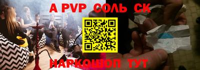 кристаллы Донецк