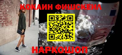 мефедрон VHQ Дубна