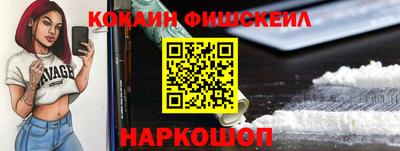 кристаллы Донецк