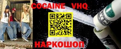 мефедрон VHQ Дубна