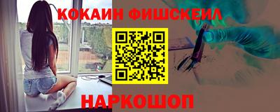 кристаллы Донецк