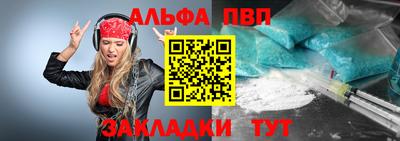прущая мука Донской