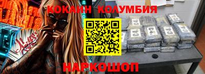 мефедрон VHQ Дубна