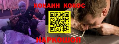 кристаллы Донецк