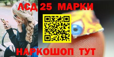 кристаллы Донецк