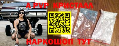 мефедрон VHQ Дубна