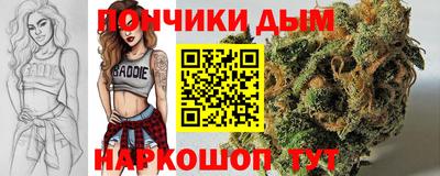 прущая мука Донской