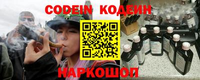 кристаллы Донецк