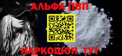 мефедрон VHQ Дубна