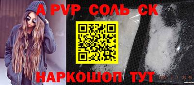 мефедрон VHQ Дубна