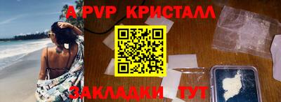 мефедрон VHQ Дубна