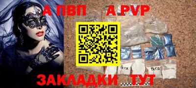 мефедрон VHQ Дубна