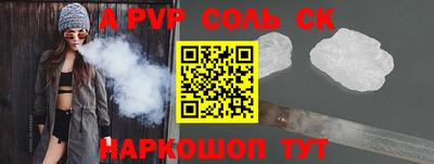 кристаллы Донецк