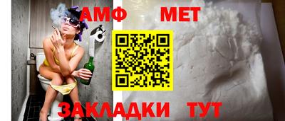 кристаллы Донецк