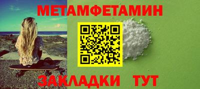мефедрон VHQ Дубна