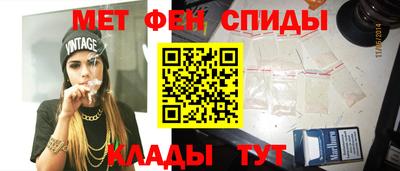 мефедрон VHQ Дубна