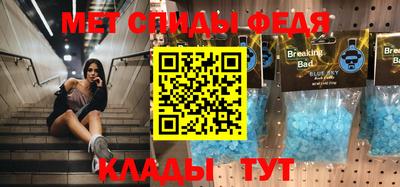 прущая мука Донской