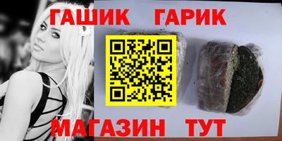 кристаллы Донецк