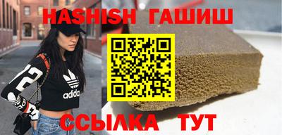 кристаллы Донецк