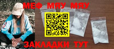 кристаллы Донецк