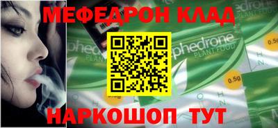кристаллы Донецк
