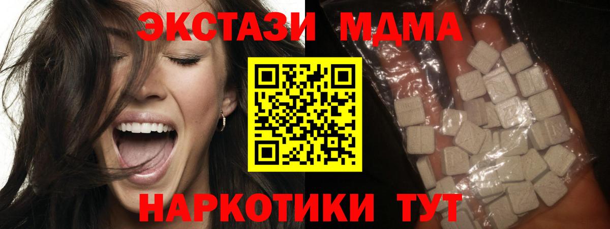 Экстази  Канабис  Alpha PVP СОЛЬ кристаллы  МДМА  Вейп ТГК  ГАШИШ  Луховицы  Лсд 25  Меф МЯУ МЯУ кристаллы  Вход с VPN  NBOMe 