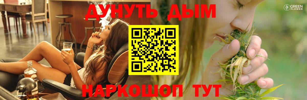 Бошки марихуана сатива  Канабис сатива  Луховицы  МАРИХУАНА VHQ  Вход с VPN  Бошки Шишки OG Kush 